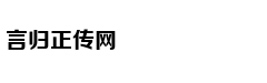 红楼梦为什么独写"薄命司"